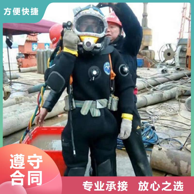沁阳水下切割公司-2025全市潜水服务本地供应商