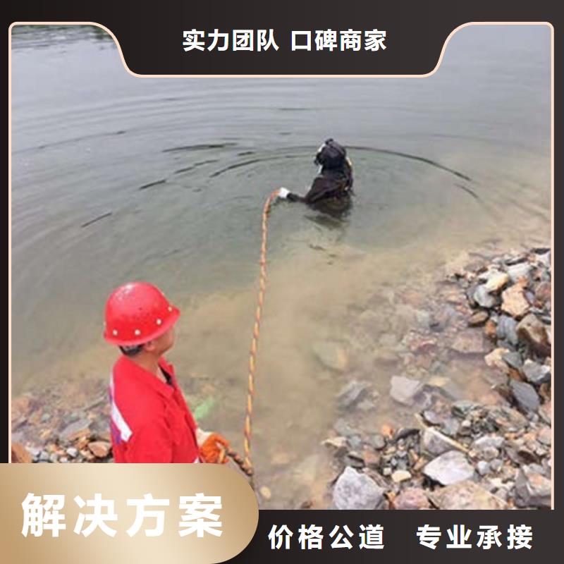 长沙水下管道封堵公司-蛙人水下封堵值得信赖