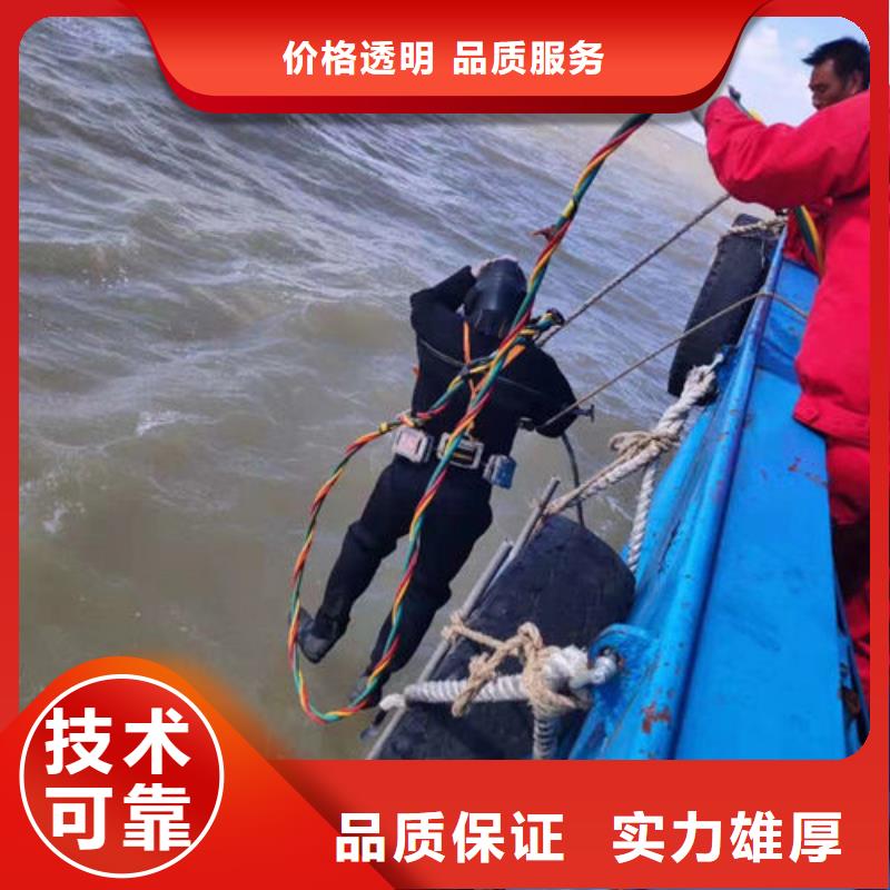 西昌水下作业公司-2025欢迎访问品质好