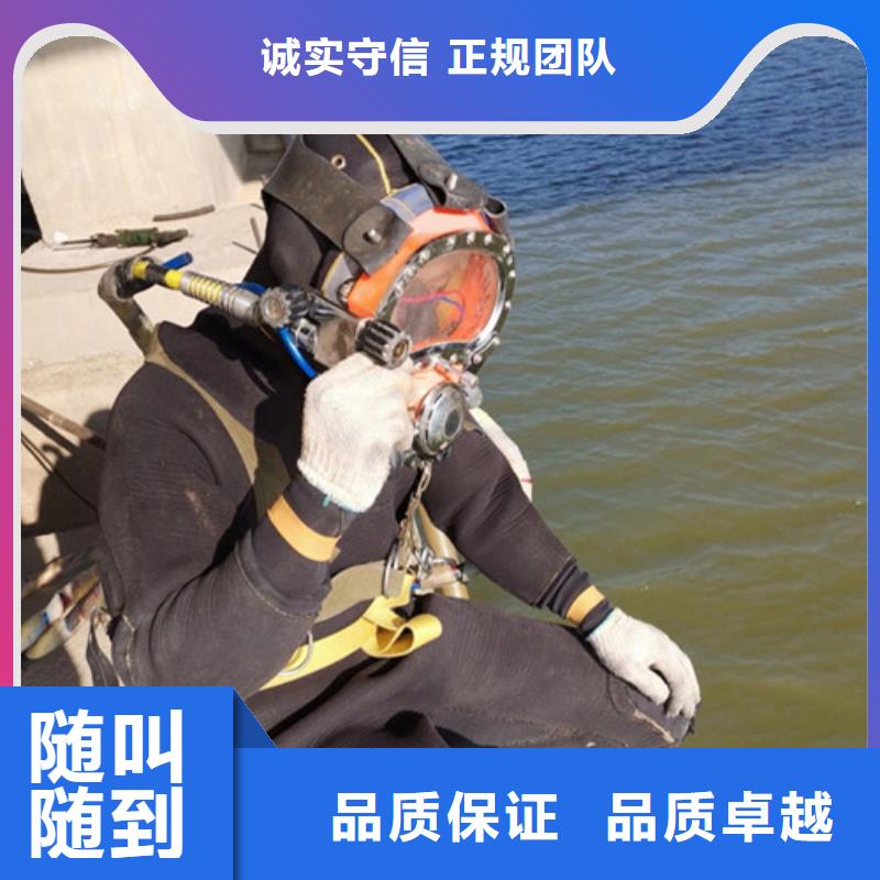 新泰水下作業(yè)公司-全市蛙人打撈救援隊(duì)齊全