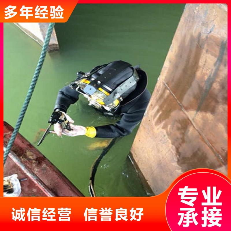北京水下探摸本地潛水隊(duì)高性價(jià)比