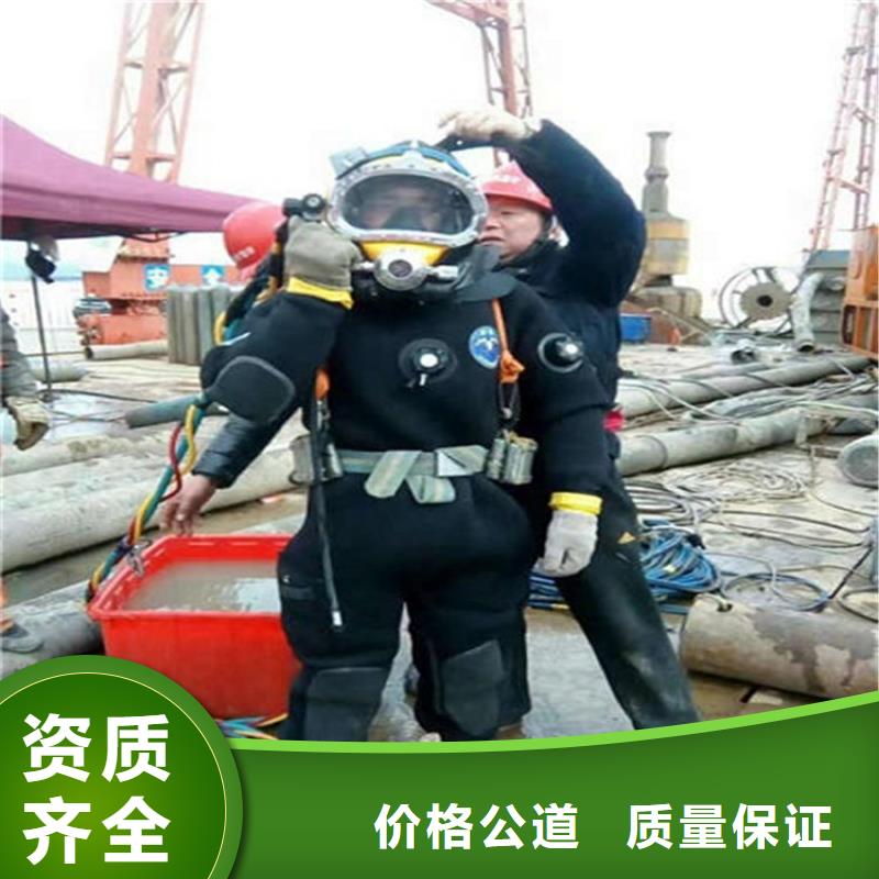 金華水下切割-當?shù)貪撍犖樾袠I(yè)口碑好