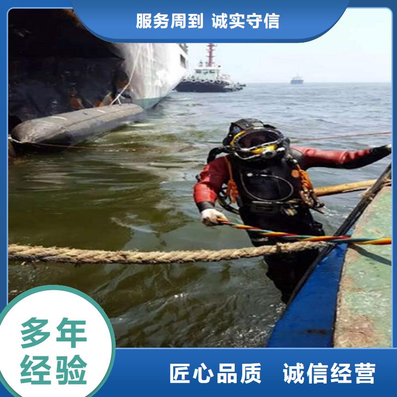 東興潛水員打撈隊全程為您服務(wù)值得信賴