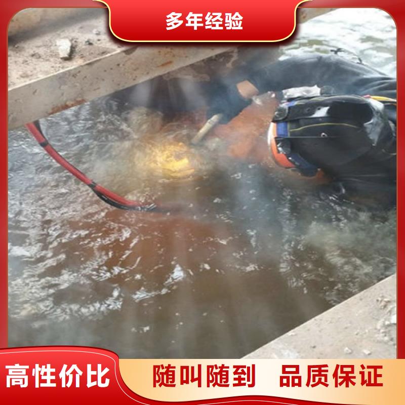 密山水下砌墻封堵管道-實(shí)力潛水團(tuán)隊專業(yè)公司