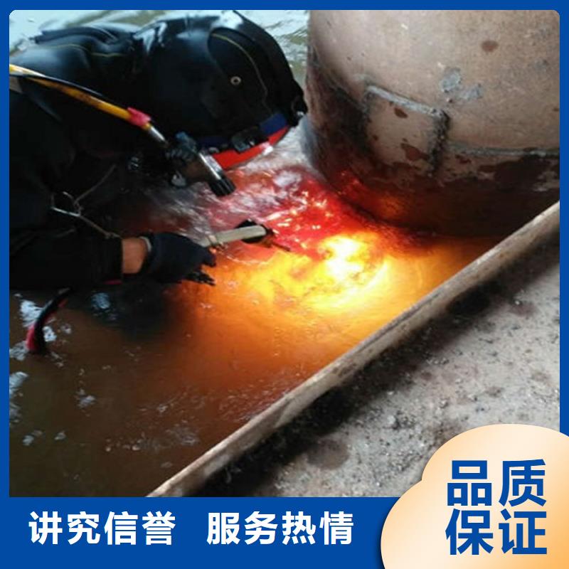 呼和浩特管道水下封堵潛水施工隊承接