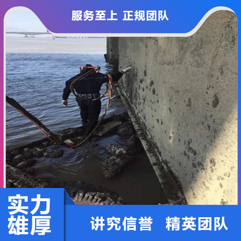 吐魯番水下檢修公司-期待您的光臨放心