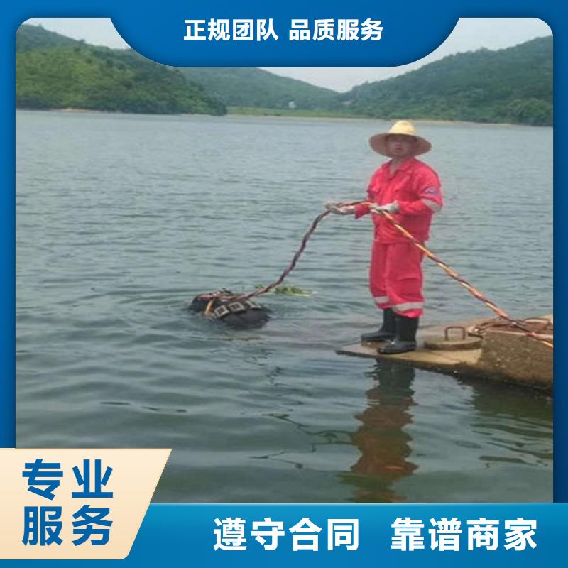 水下水下打撈經(jīng)驗(yàn)豐富本地廠家