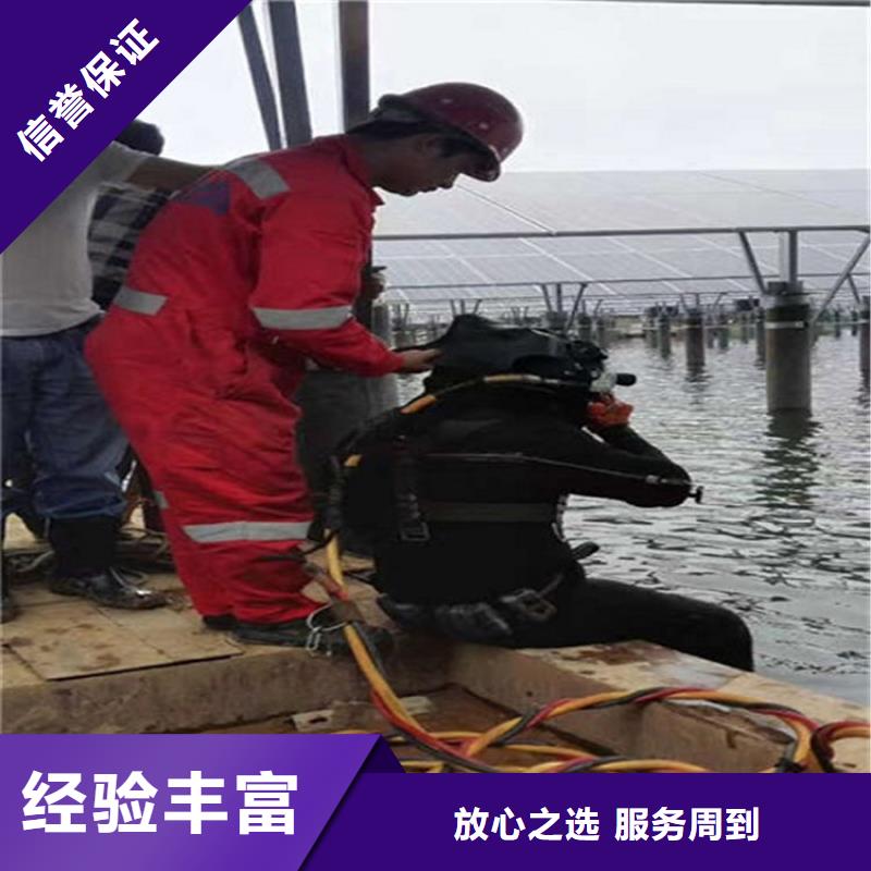 榮成潛水員打撈公司全程為您服務(wù)公司