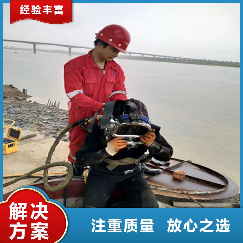 什邡市鋼結(jié)構(gòu)水下切割-水下施工單位