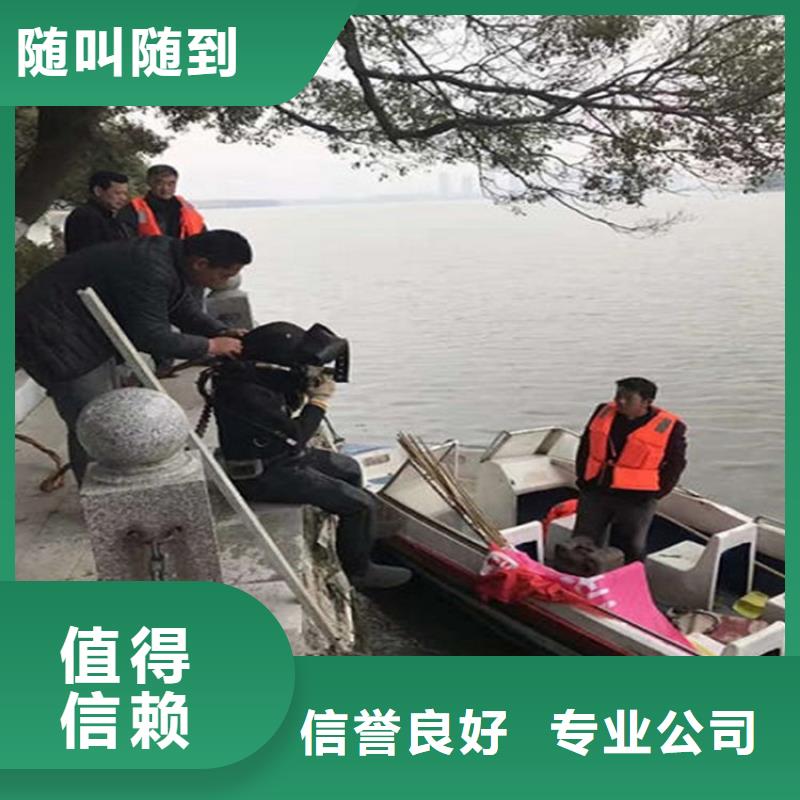 南陽(yáng)水下安裝攔污柵-提供潛水服務(wù)價(jià)格透明