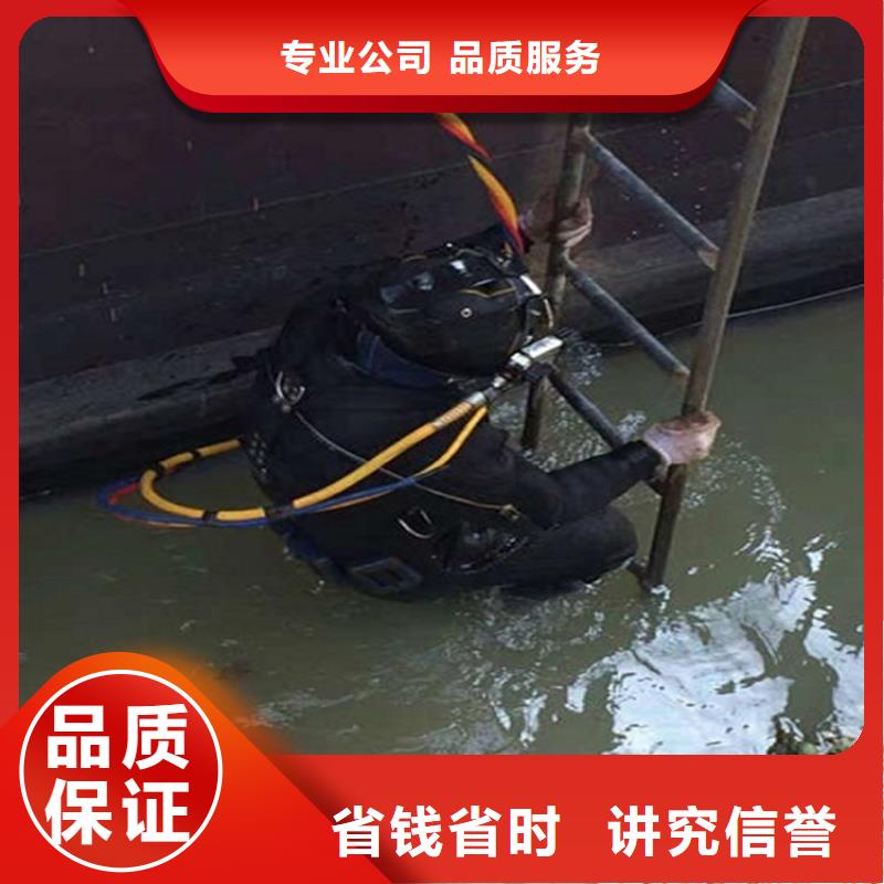 蕪湖水下作業(yè)公司-潛水作業(yè)熱線價格透明