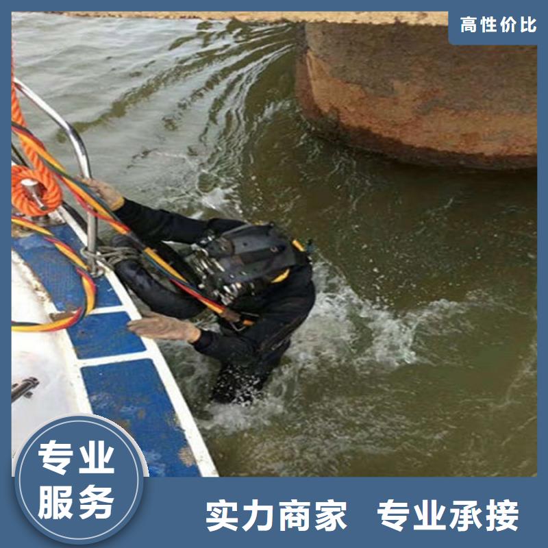孟州水下焊接公司-全程為您服務