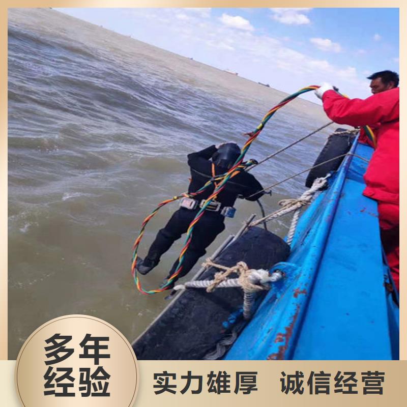 黃山蛙人打撈隊(duì)-2025全市水下打撈救援隊(duì)伍口碑公司