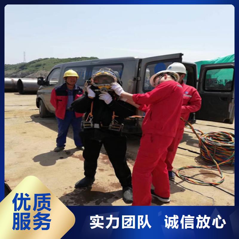 水下作業(yè)公司2025已更新（今日/新聞）誠(chéng)信