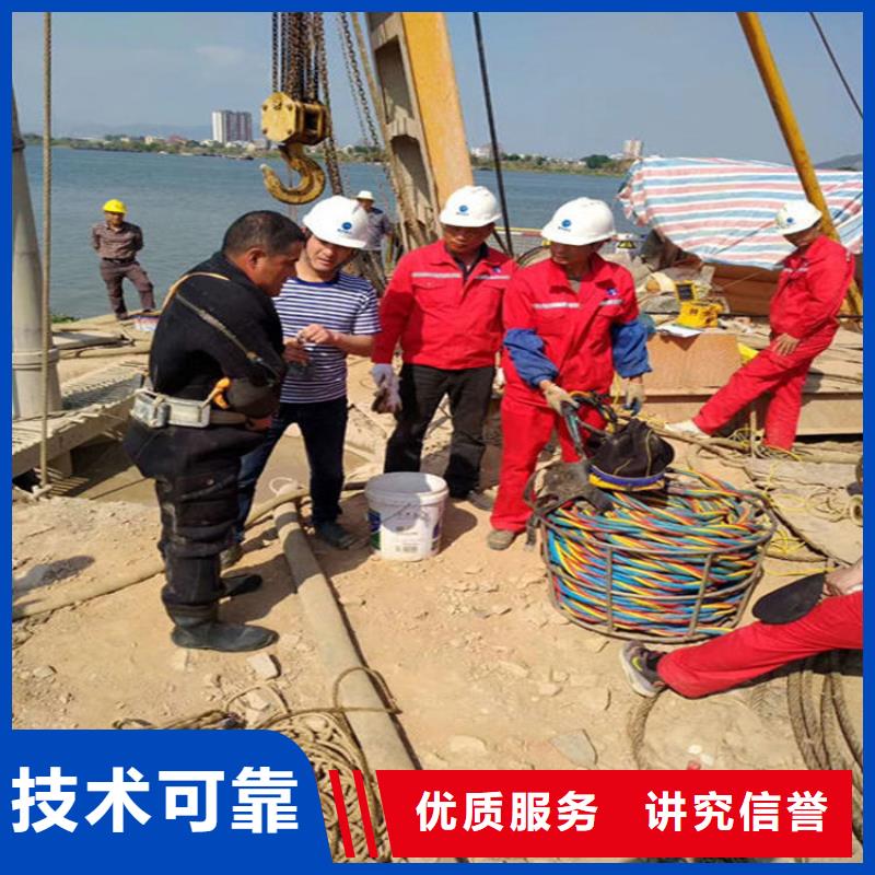 靈寶水下堵漏潛水施工隊(duì)多年行業(yè)經(jīng)驗(yàn)