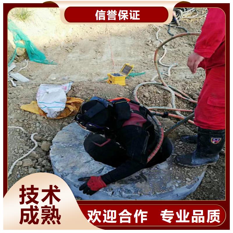 孟州水下焊接公司-全程為您服務
