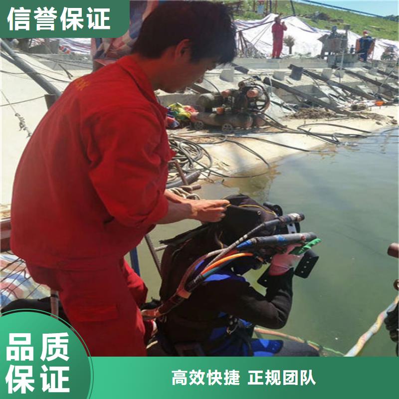 濰坊潛水員作業(yè)公司-潛水服務(wù)到位專業(yè)公司