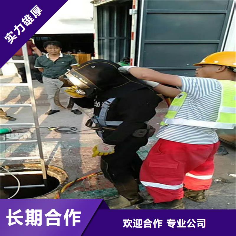 本溪水下封堵作業(yè)經(jīng)驗(yàn)豐富實(shí)力商家