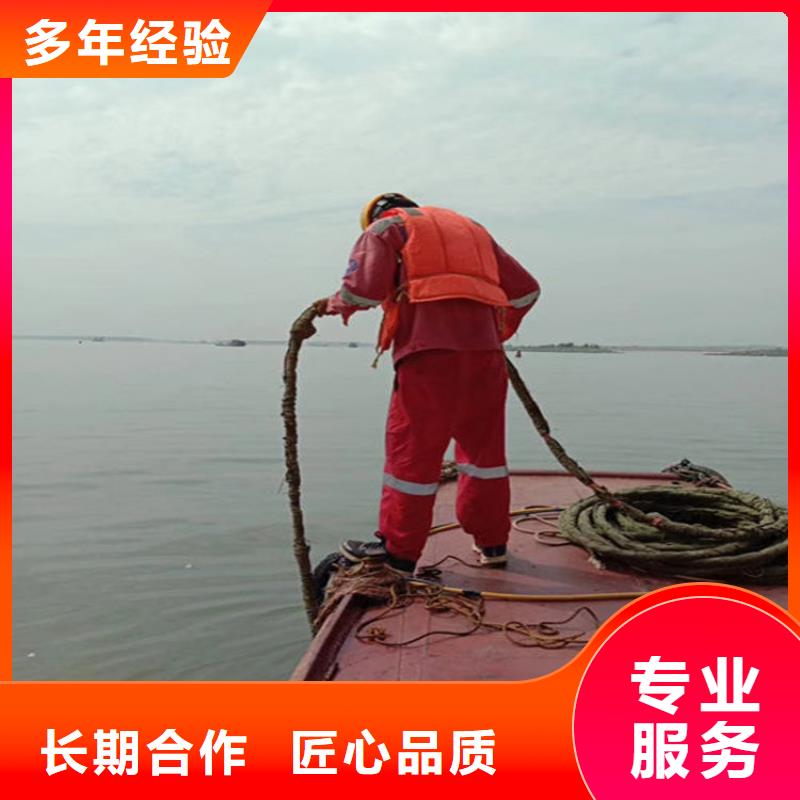 泊頭管道接頭縫堵漏-提供潛水服務(wù)多年行業(yè)經(jīng)驗(yàn)