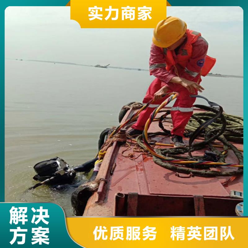下陸水下打撈隊(duì)2025已更新（今日/咨詢(xún)）本地貨源