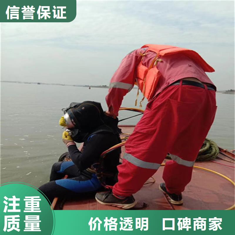 撫州潛水員作業(yè)公司-作業(yè)值得信賴技術(shù)比較好