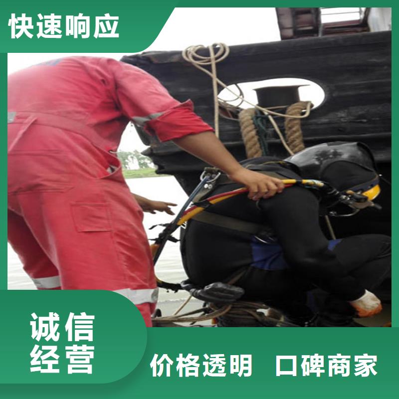 威海水下管道封堵-2025已更新（今日/隊(duì)伍）先進(jìn)的技術(shù)