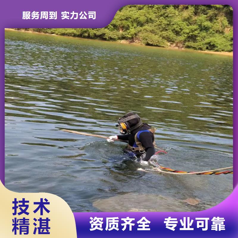 綿竹市水下打撈公司-提供各類水下施工歡迎合作