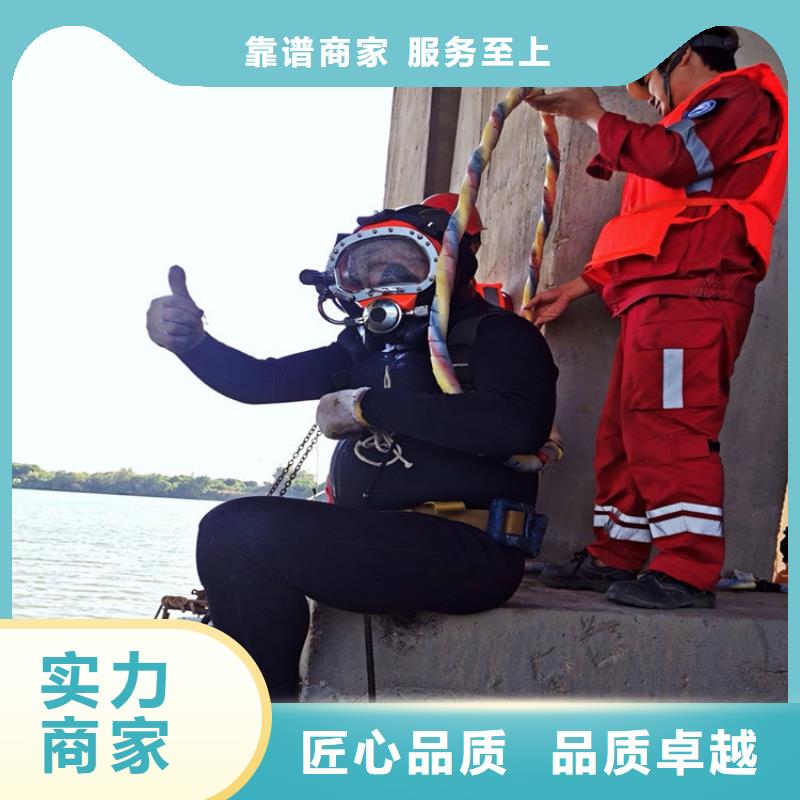 鐵山蛙人打撈隊(duì)2025已更新（今日/更新）明碼標(biāo)價(jià)