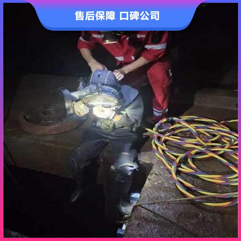 水下水下打撈專業(yè)信譽(yù)良好