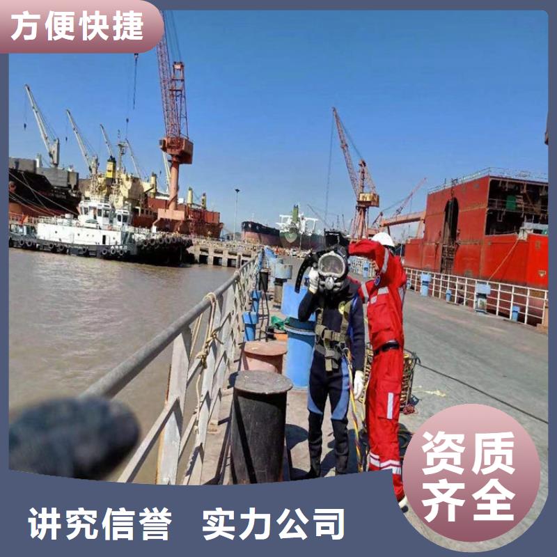 西秀水下封堵公司2025已更新（今日/新聞）當(dāng)?shù)仄放?> </div>
			<div   id=