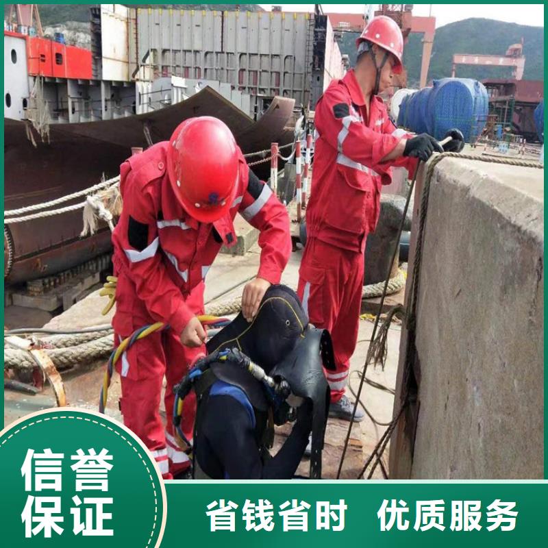 都江堰水下檢修公司-潛水施工團(tuán)隊(duì)誠(chéng)實(shí)守信