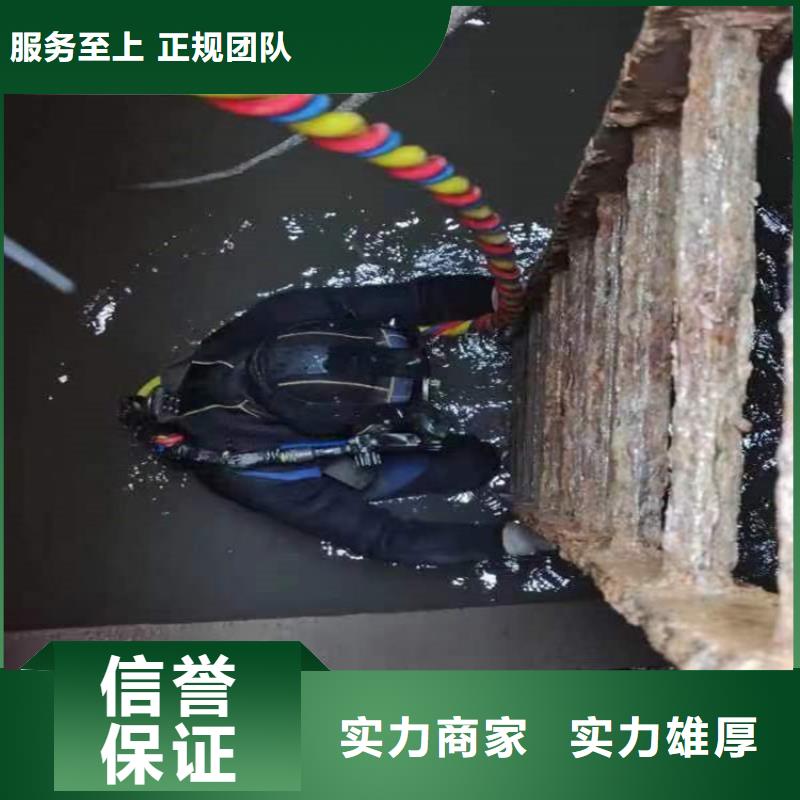什邡市鋼結(jié)構(gòu)水下切割-水下施工單位
