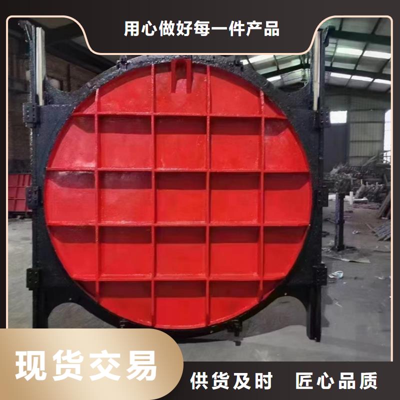 污水處理閘門2.5mX1.5m鑄鐵閘門[制造生產(chǎn)商]打造好品質(zhì)