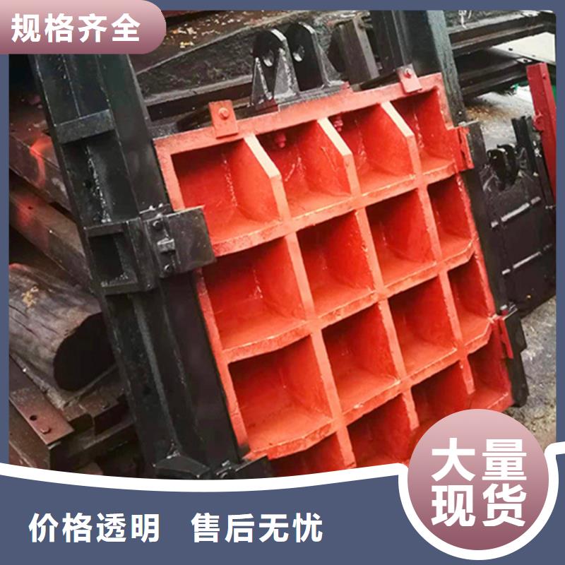 鑄鐵閘門_雙向轉(zhuǎn)動(dòng)閘門-生產(chǎn)廠家在哪里選擇我們選擇放心