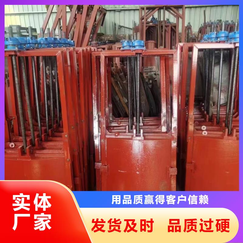 污水處理水閘門品種全