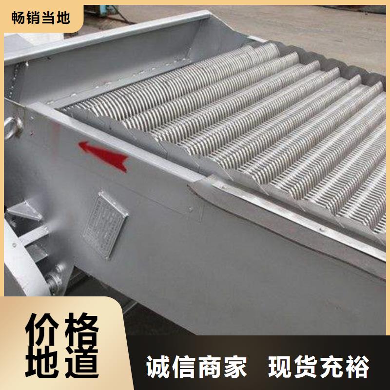 格柵除污機—粗格柵回轉(zhuǎn)式機械格柵-品種齊全實體廠家支持定制