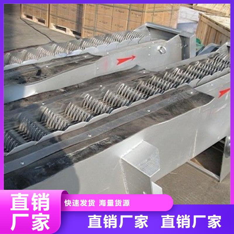 不銹鋼除污機_粗格柵專業(yè)生產(chǎn)廠家源頭工廠量大優(yōu)惠
