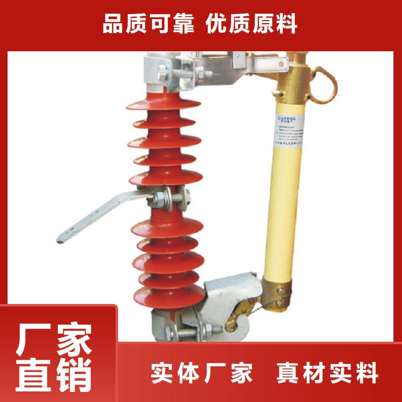 【令克】RW12-10/200現(xiàn)貨銷售
