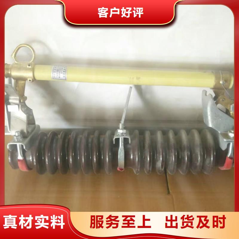 【跌落式開關(guān)】HRW12-12KV/100細(xì)節(jié)決定成敗