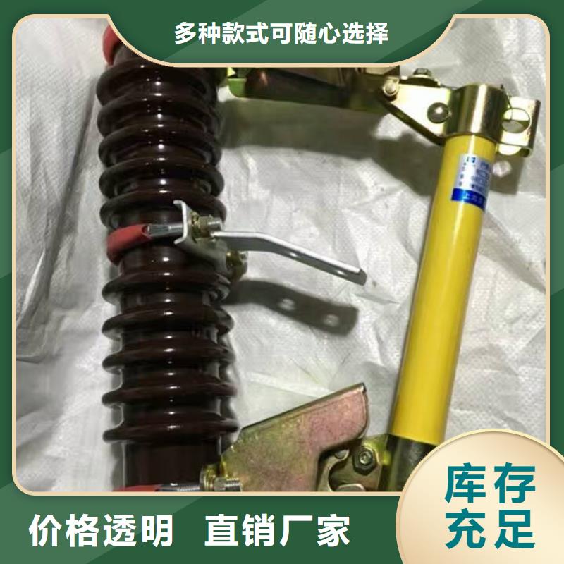 【跌落式開關(guān)】HPRW12-15/100細(xì)節(jié)嚴(yán)格凸顯品質(zhì)