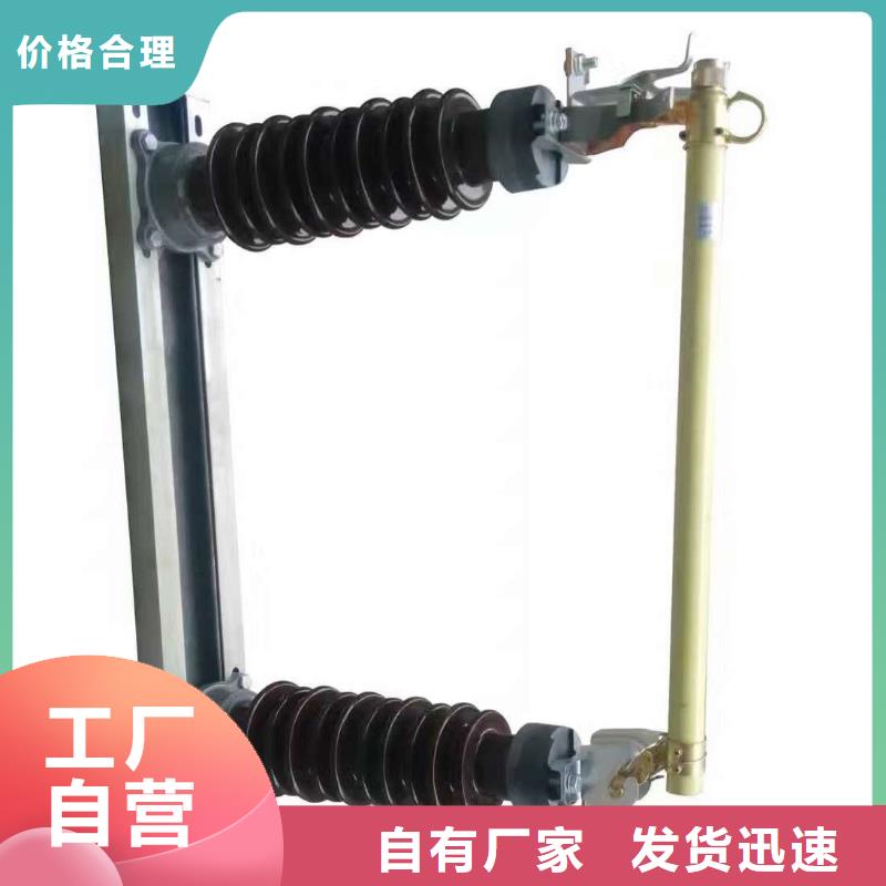高壓熔斷器_RW12-15F/200A通過檢測(cè)