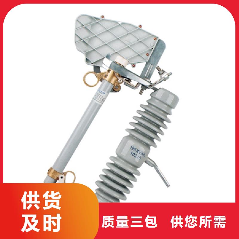 高压熔断器/PRW-12F/200A畅销本地