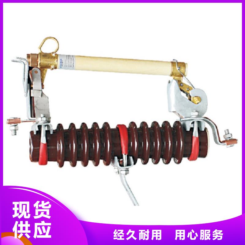 快讯：
高压熔断器/HPRWG2-35/200(G)/200A当地生产厂家