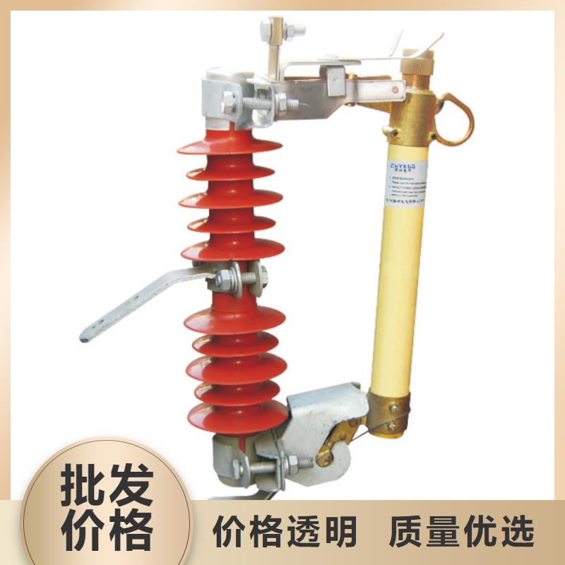 泰州【跌落式熔斷器】HRW3-10KV-HRW11-10KV