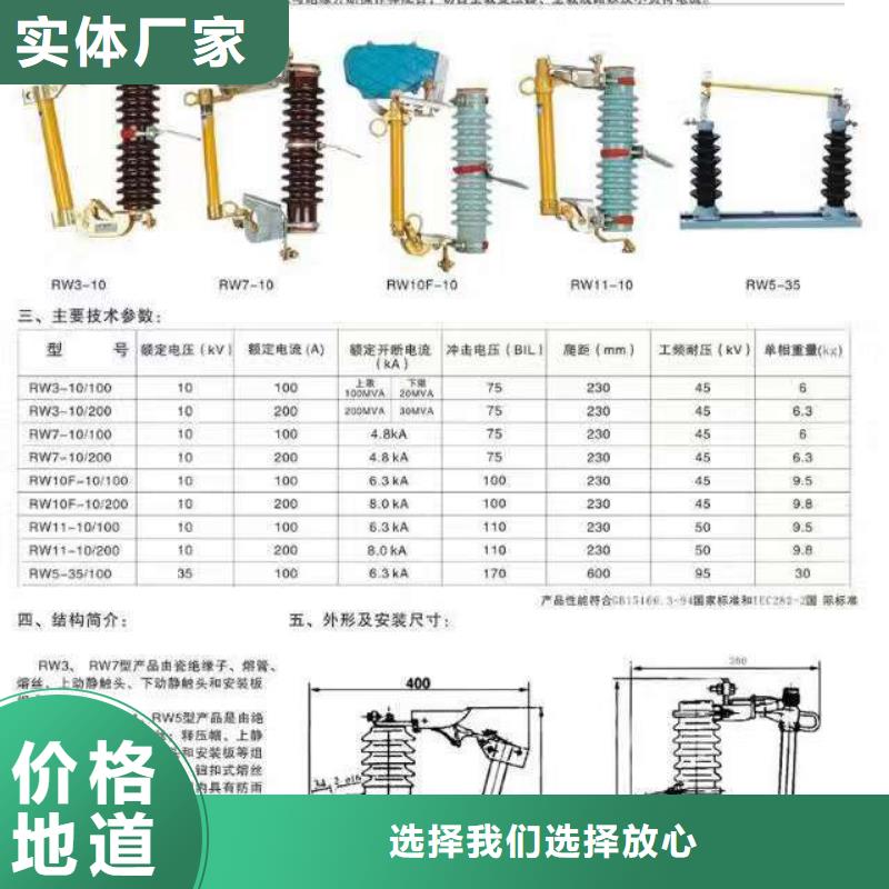 高压隔离开关_隔离开关厂家细节展示同城品牌