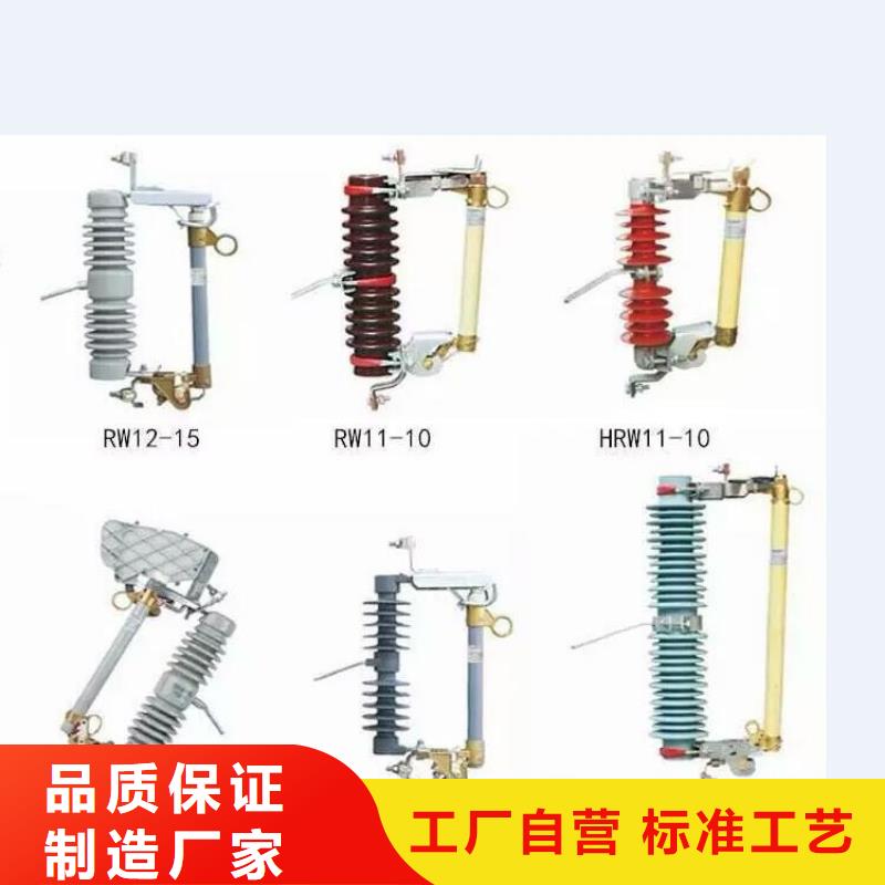 【高压隔离开关】FGW9-15/1250A交货准时