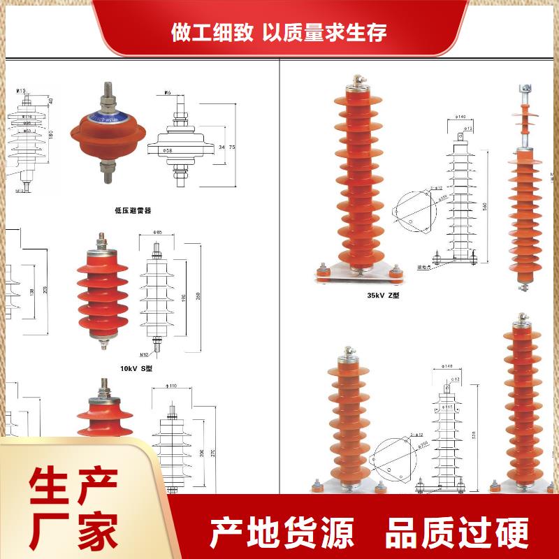 HGW9-10W/630A戶外高壓交流隔離開關(guān)貨源充足