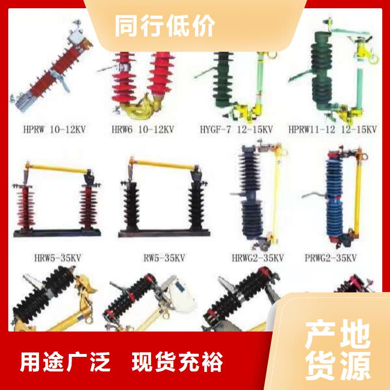 隔离开关GW9-10KV/200同城品牌
