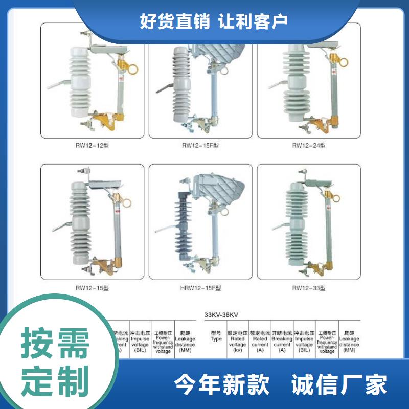 GW9-10KV/200A高压隔离开关细节决定成败
