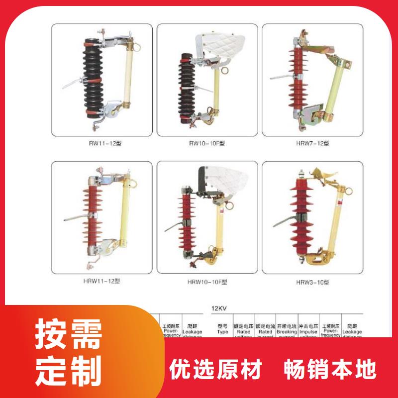 高压隔离开关【隔离开关】颜色尺寸款式定制分类和特点